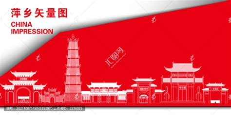 萍乡,房地产广告,画册/宣传单/广告,设计,汇图网www.huitu.com