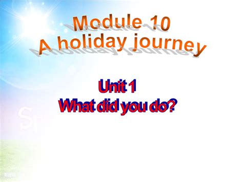 Module 10 Unit 1 What did you do?Whatdidyoudo课件 (共24张PPT)-21世纪教育网