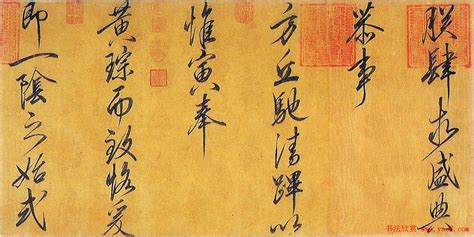 放大了看细节，才知道宋徽宗真的是艺术巅峰 - 中国书画收藏家协会