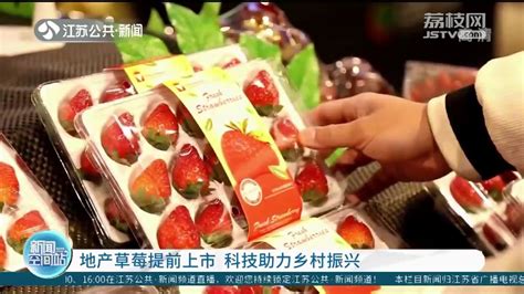 苏鲜生草莓报价_参数_图片_视频_怎么样_问答-苏宁易购