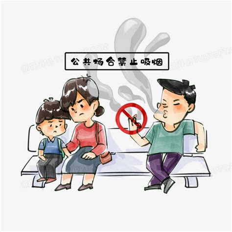 手绘公共场所禁止吸烟插画元素PNG图片素材下载_手绘PNG_熊猫办公