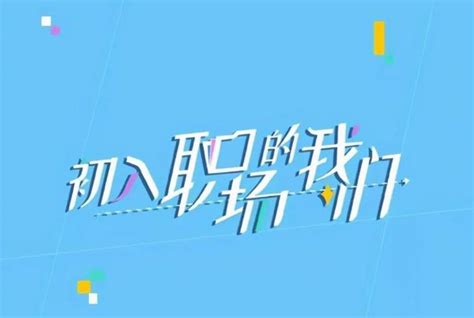 腾讯广告发布“腾讯智慧营销TencentIn”，为企业提供增长引擎_联商网