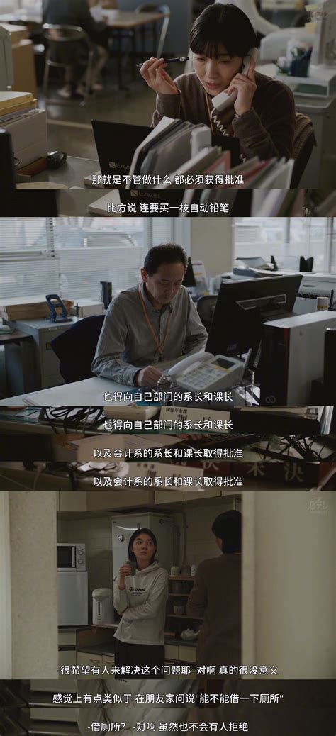 《斗罗：绝世之霍雨浩的重启人生》小说在线阅读-起点中文网