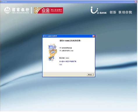 中国银联支付for mac 控件安装方法_360新知