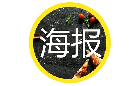 小白设计视频海报制作软件下载-小白设计app手机版下载v2.2.9 安卓免费版-2265安卓网