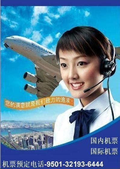 Flying By Numbers: GE Digital Software Will Help Japan’s ANA Meet ...