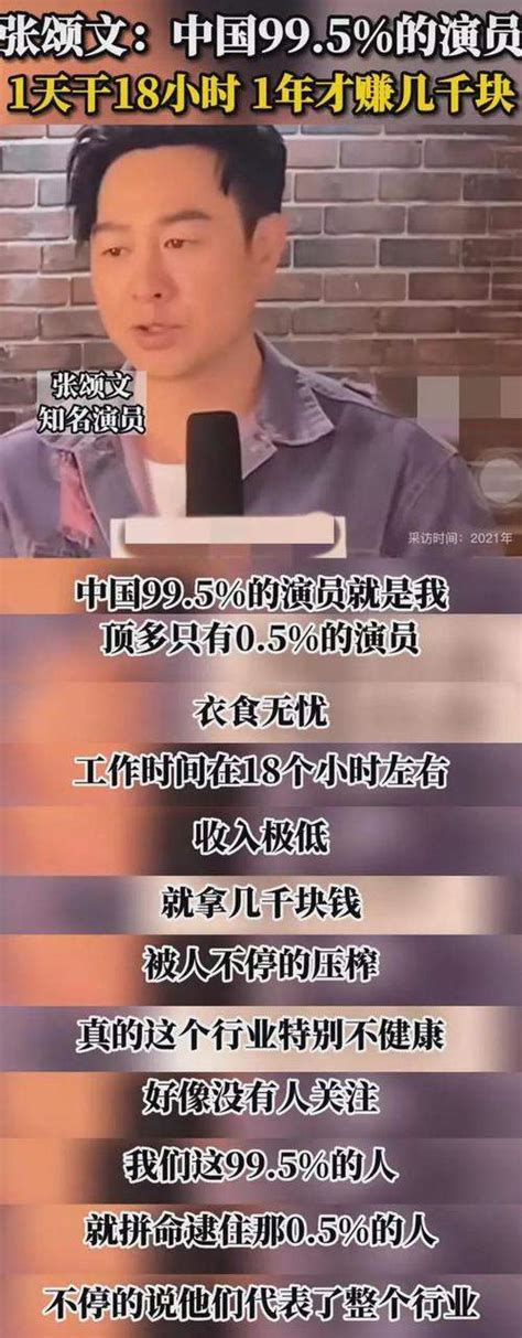 杨海涛：张颂文成长与成功的10大启示 - 杨海涛 - 职业日志 - 价值网