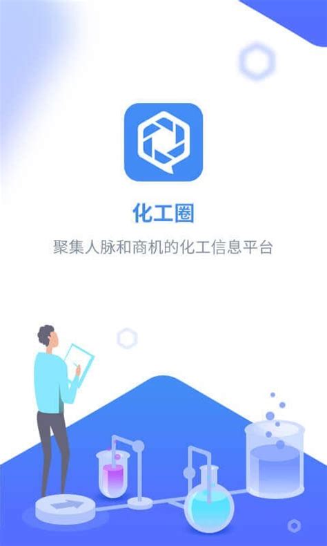 严广劳观摩化工板块智能运营平台 - 江苏恒神股份有限公司