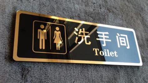 深圳某设计院员工上厕所不冲水,被老板开除-三茅人力资源网