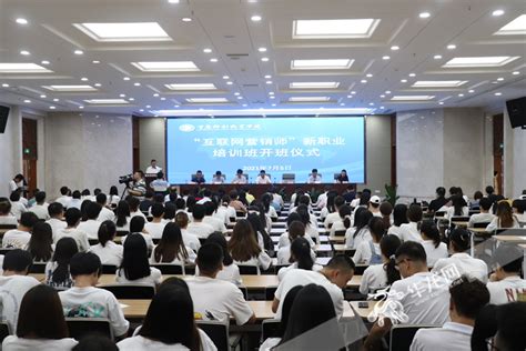 “互联网营销师”开班啦！重庆还将扩大专账资金补贴培训对象_重庆市人民政府网