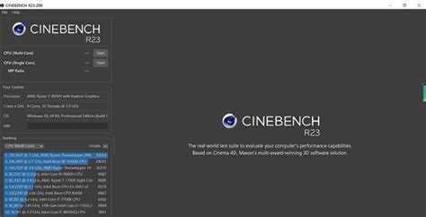 Cinebench R23下载_硬件检测软件Cinebench R23免费版下载23.200 - 系统之家
