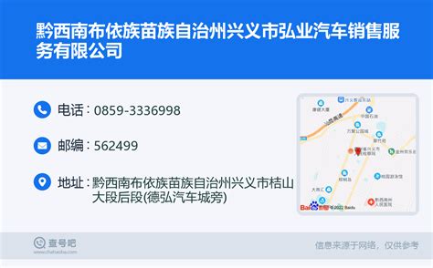 黔西南房价查询网贵州黔西南房价2023年房价走势网站