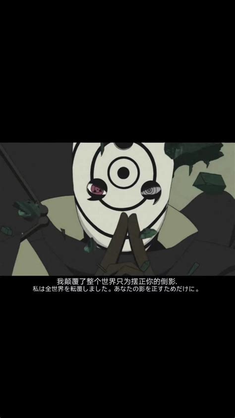 火影忍者幼年带土图片 火影忍者幼年带土图片