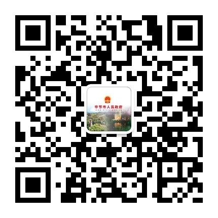 毕节市人力资源和社会保障局〔官网〕 - 政府网站 - 毕节市 - 贵州网址导航