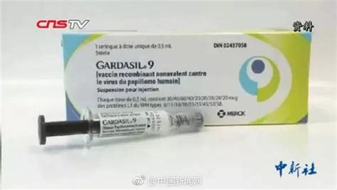 北京可预约九价宫颈癌疫苗了！你能打吗？怎么打？看这里！