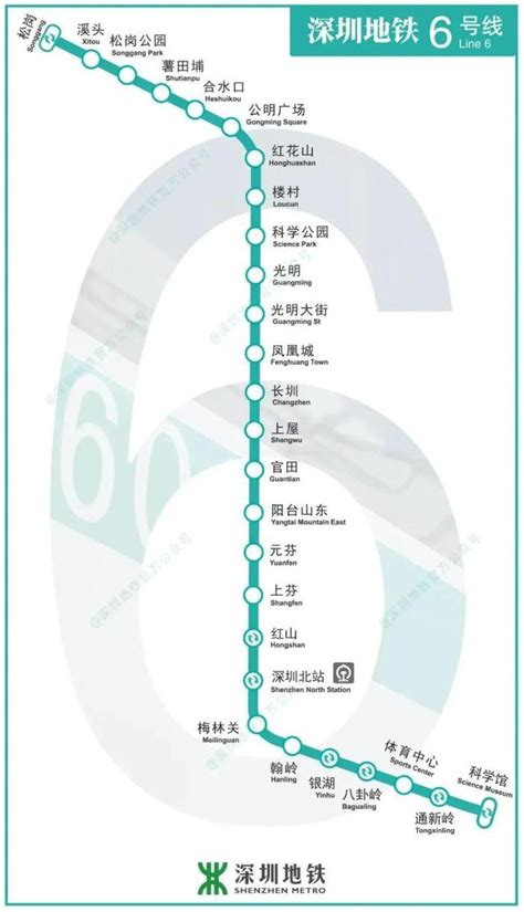11条线53个站!深圳地铁四期规划调整 首条跨市地铁站点曝光_深圳新闻网