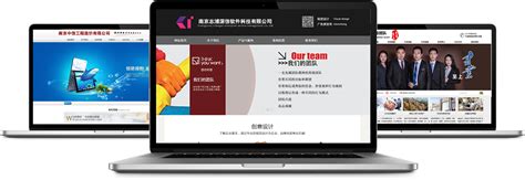 南京网站开发:建站系统有哪些?免费的CMS建站系统怎么选择?