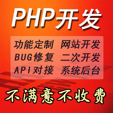 php开发web应用一门语言是最基础的到底学什么语言最好呢？php web开发入门到精通_技术日志_宿迁腾云网络网站建设公司