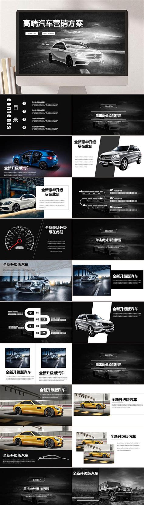 2021年中国汽车行业营销研究报告_澎湃号·湃客_澎湃新闻-The Paper