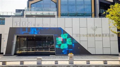 国内首个以传感网为主题的国家级大学科技园在无锡揭牌_荔枝网新闻