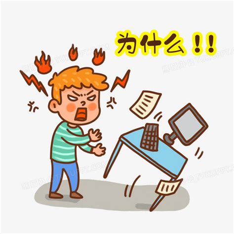 暴躁表情包图片