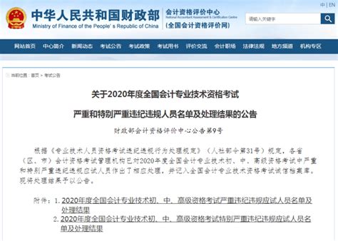 潜江聘任15名政法系统纪律作风监督员