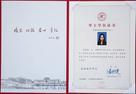 中外合作办学硕士|上海、天津 |天津财经大学-加拿大西三一大学国际MBA(留服认证)学