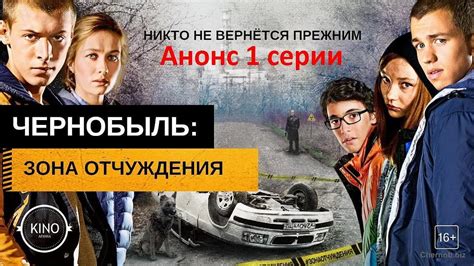 俄罗斯今年刚上映的电影《切尔诺贝利》和美国拍摄的5集电视连续剧《切尔诺贝利》 - 知乎