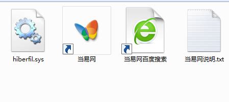 How to Delete Hiberfil.sys (Hibernation) File in Windows PC