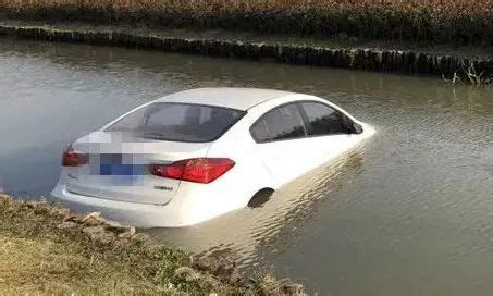 汽车入水死亡概率，车掉水里根本跑不了吗_车主指南