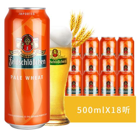New Era Pilsener德国啤酒包装设计参考-红品牌