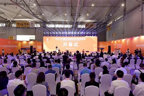 视频丨首次落地成都！中国西部跨境电商博览会开幕