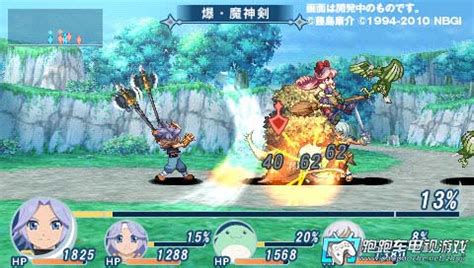 PSP幻想传说换装迷宫X 日版下载 - 跑跑车主机频道