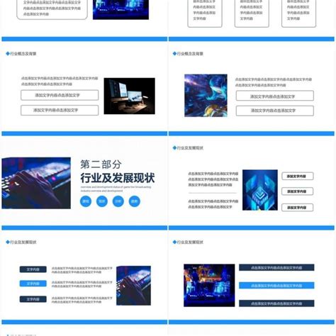 2020年中国游戏直播行业发展现状、市场竞争格局及未来发展趋势分析[图]_智研咨询