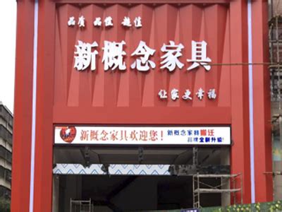 案例展示_邵阳市飞天光电科技有限公司-邵阳LED显示屏|邵阳电子屏价格|邵阳LED显示屏配件材料