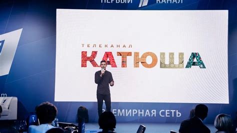俄驻华大使莫尔古洛夫祝贺“喀秋莎”频道成立五周年 - 2022年11月3日, 俄罗斯卫星通讯社