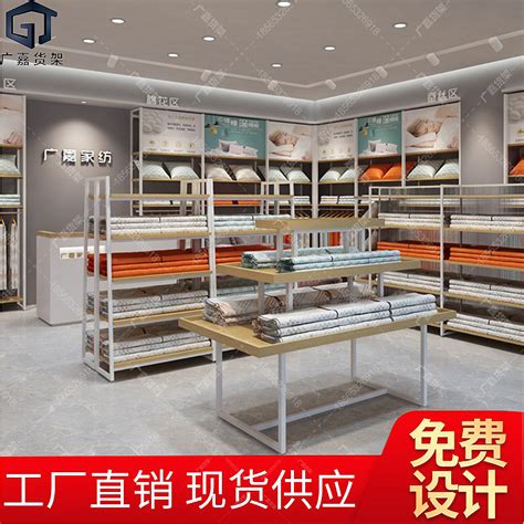 北京展厅展柜木质展柜精品芯类陈列柜架 家居床品展柜-阿里巴巴