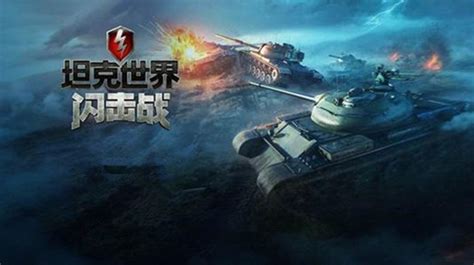 坦克世界动画：KV88之战！