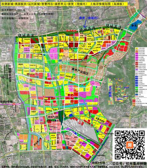 保利和著文华轩：运河新城板块详细规划图(高清版)免费获取-杭州看房网