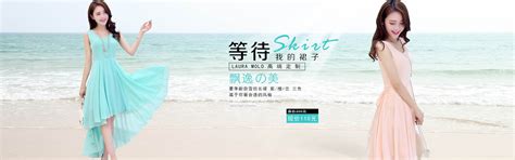 夏季上新女装banner|网页|Banner/广告图|甯甯啊 - 原创作品 - 站酷 (ZCOOL)