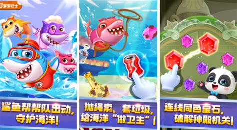 2022鲨鱼手机游戏推荐 鲨鱼游戏排行榜_九游手机游戏