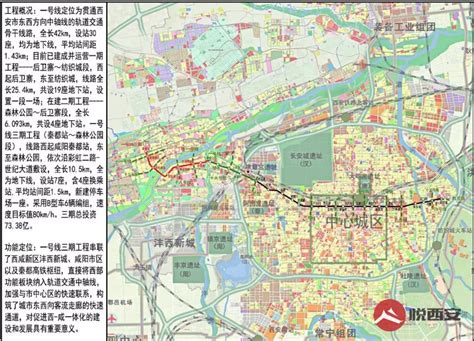 安阳县最新规划图,示范,东区_大山谷图库
