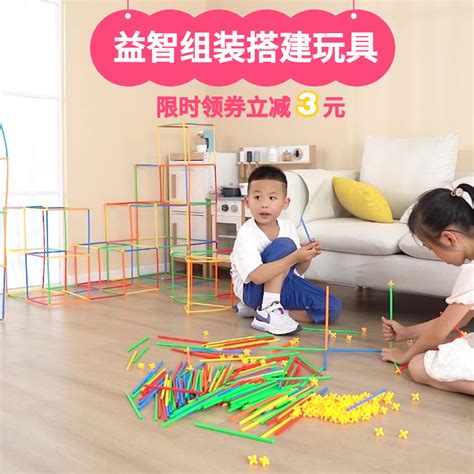 儿童玩具聪明棒8积木魔术棒拼插积木盒装3-4-5-6周岁男女孩益智力-阿里巴巴