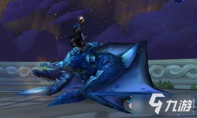 《魔兽世界》坐骑蓝色始祖幼龙怎么获得 坐骑蓝色始祖幼龙获取攻略_九游手机游戏