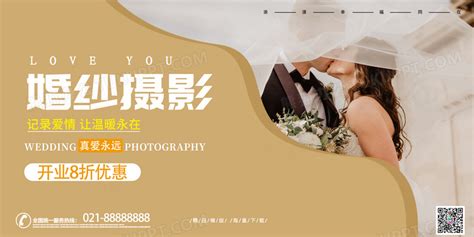 简约时尚婚纱摄影宣传展板设计图片下载_psd格式素材_熊猫办公