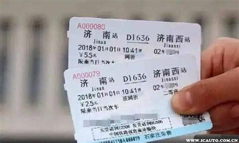 汉中高铁最新时刻价位表出炉，出行必备|汉中|高铁|时刻_新浪新闻