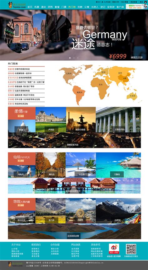 旅游网站设计|网页|企业官网|zhuzhu妍 - 原创作品 - 站酷 (ZCOOL)