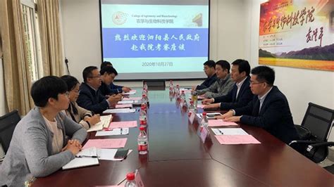 光电工程学院与江苏省泗阳县人民政府签订光伏项目合作协议 - 交流合作 - 重庆大学新闻网