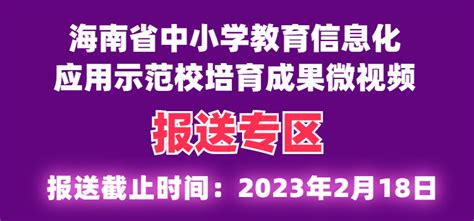 黎锦技艺传承将覆盖海南中小学校园 今秋进入课堂_最新推荐_最新推荐_海口网