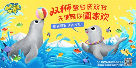 2023南京海底世界游玩攻略,南京海底世界的门票，比起大...【去哪儿攻略】